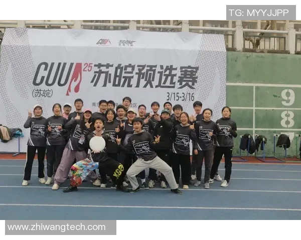 广州飞盘队与上海飞盘队实力对比赛后分析与总结